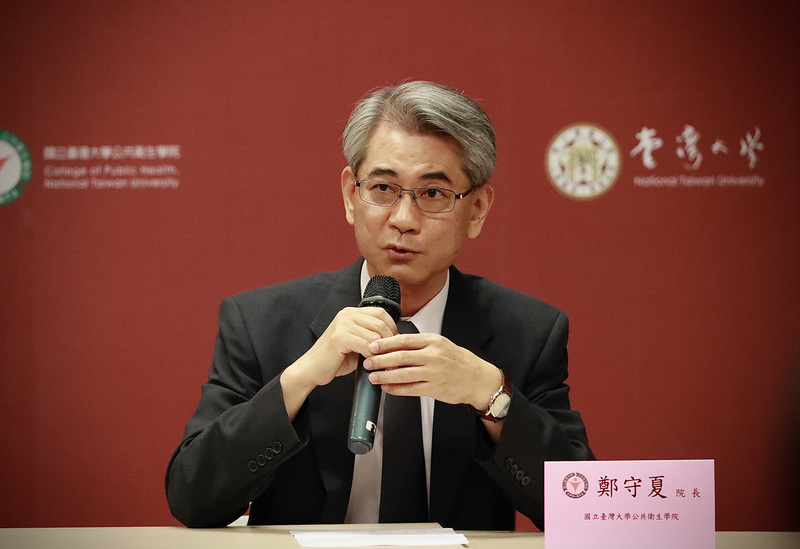 台灣大學公共衛生學院院長鄭守夏。(圖:中央社)