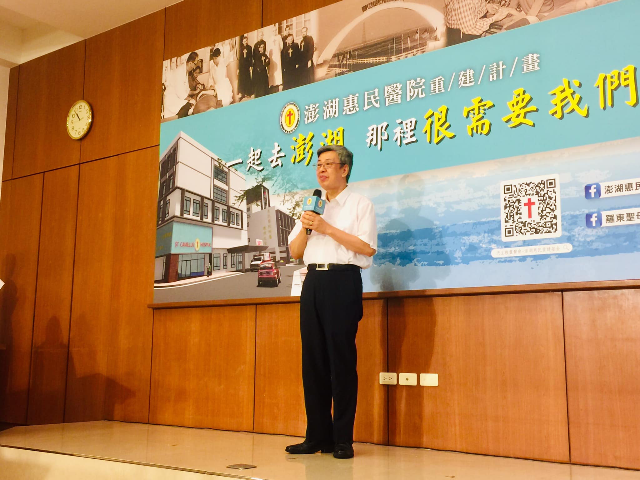 前副總統陳建仁。（蕭照平攝）