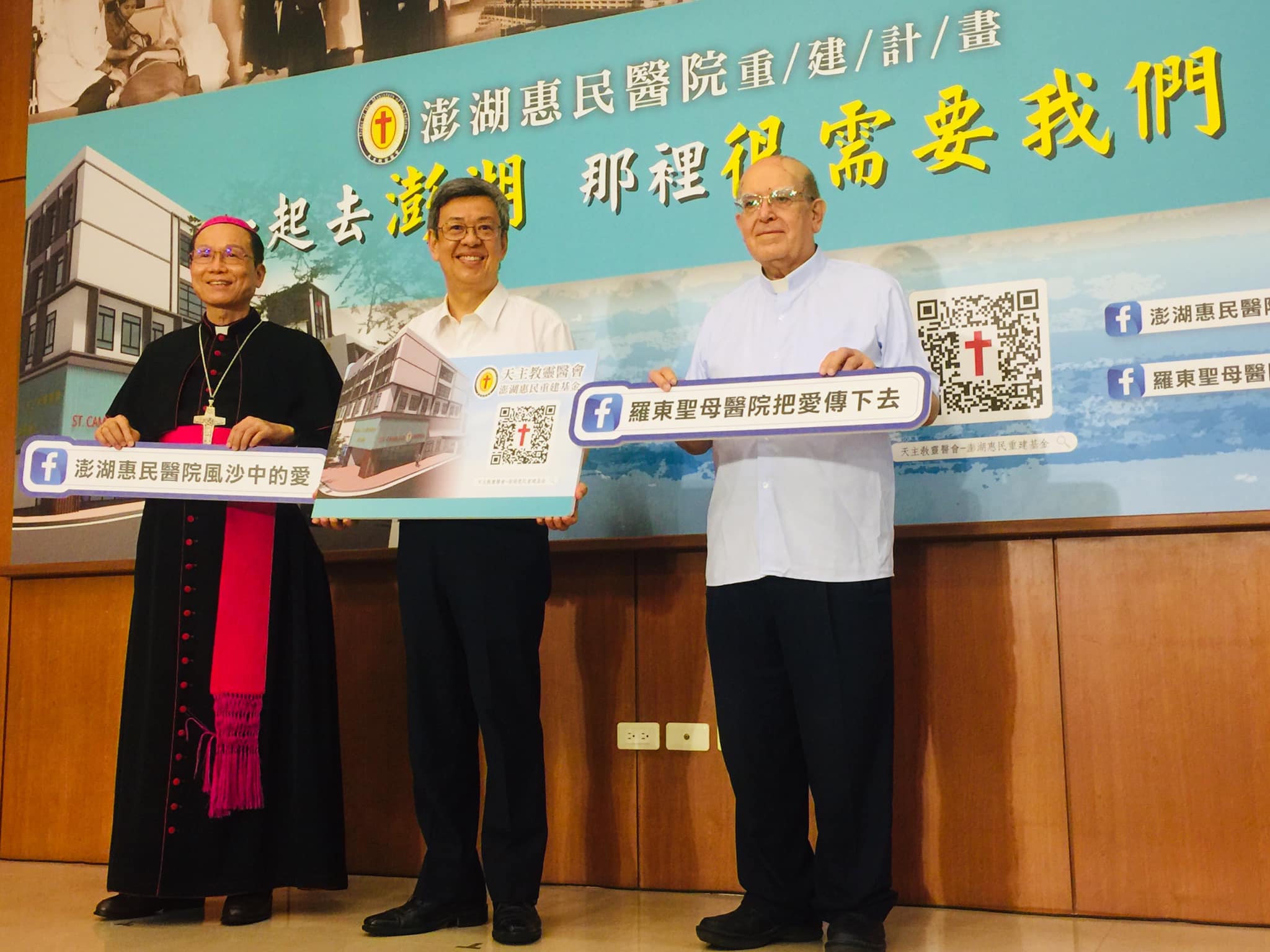 左:天主教台北總教區總主教鍾安住、中:前副總統陳建仁、右:天主教靈醫會董事長呂若瑟神父。(蕭照平攝)