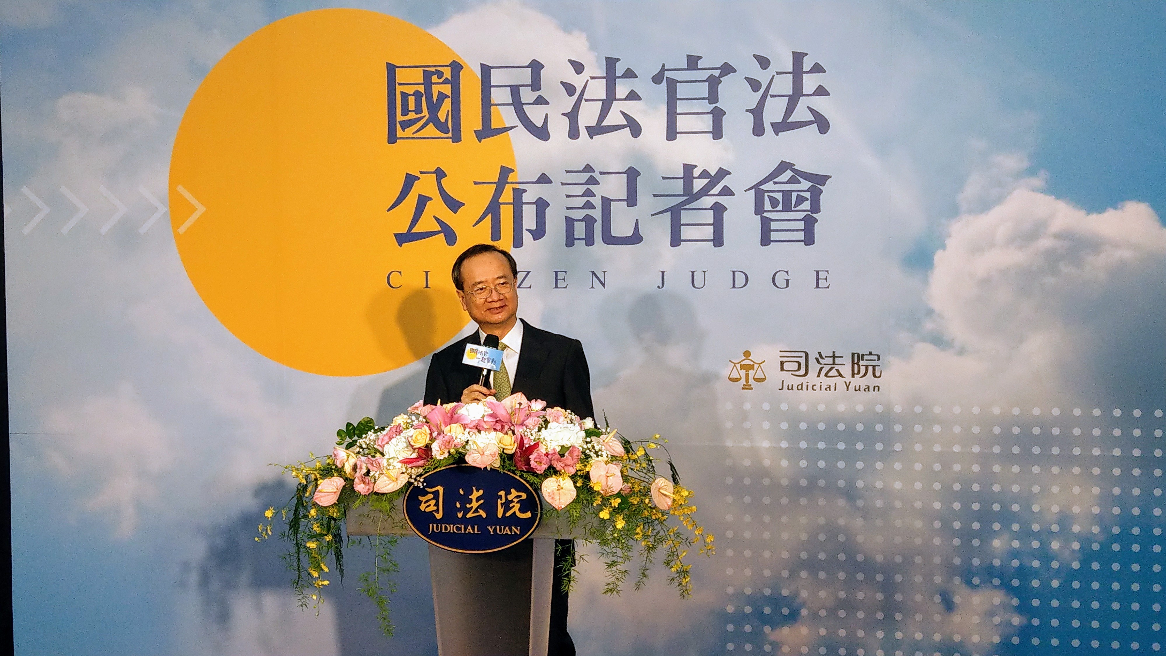 總統今公布國民法官法，司法院長許宗力宣示國民法官絕不會成為橡皮圖章或人形立牌。(歐陽夢萍 攝)