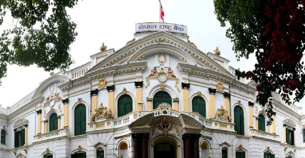 尼泊爾中央銀行(Nepal Rastra Bank，NRB)。(圖：維基百科)