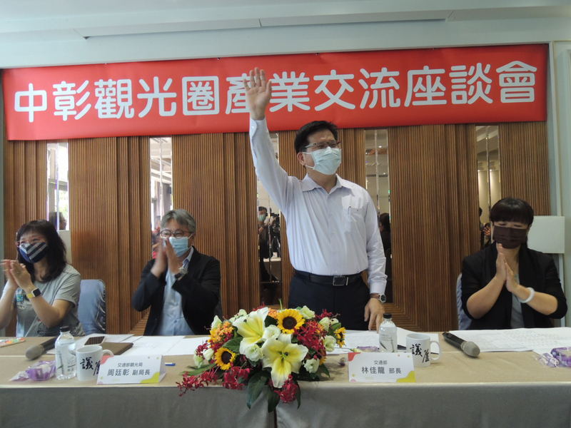 交通部長林佳龍14日出席「中彰觀光圈產業交流座談會」，指出紓困3.0卡觀光業，將盤點交通部預算以緩濟急，讓紓困2.0到3.0不會中斷。（圖：中央社）