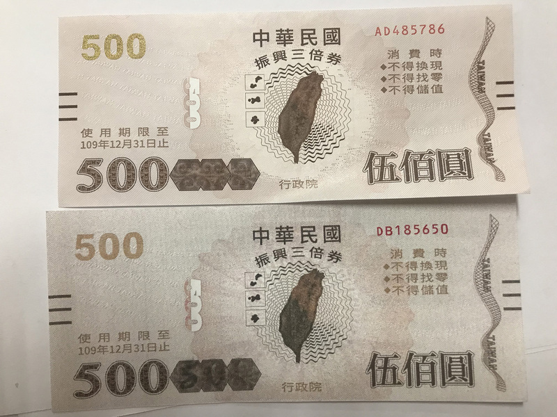 警政署19日下午表示，檢警偵辦偽造三倍券假訊息，程序一切合法。(圖：中央社)
