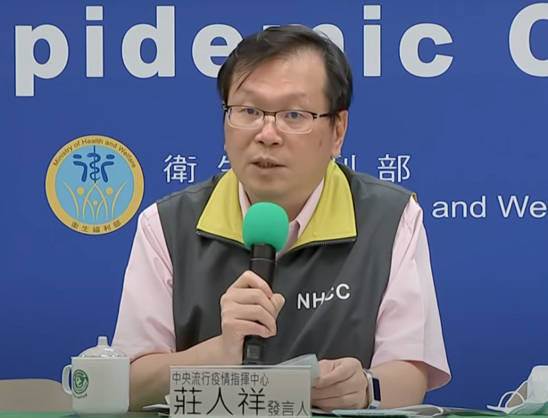 指揮中心發言人莊人祥說明採檢結果，越南、上海兩個案分別匡列9名、8名接觸者，全數核酸跟血清檢驗都是陰性。(資料畫面/YouTube)