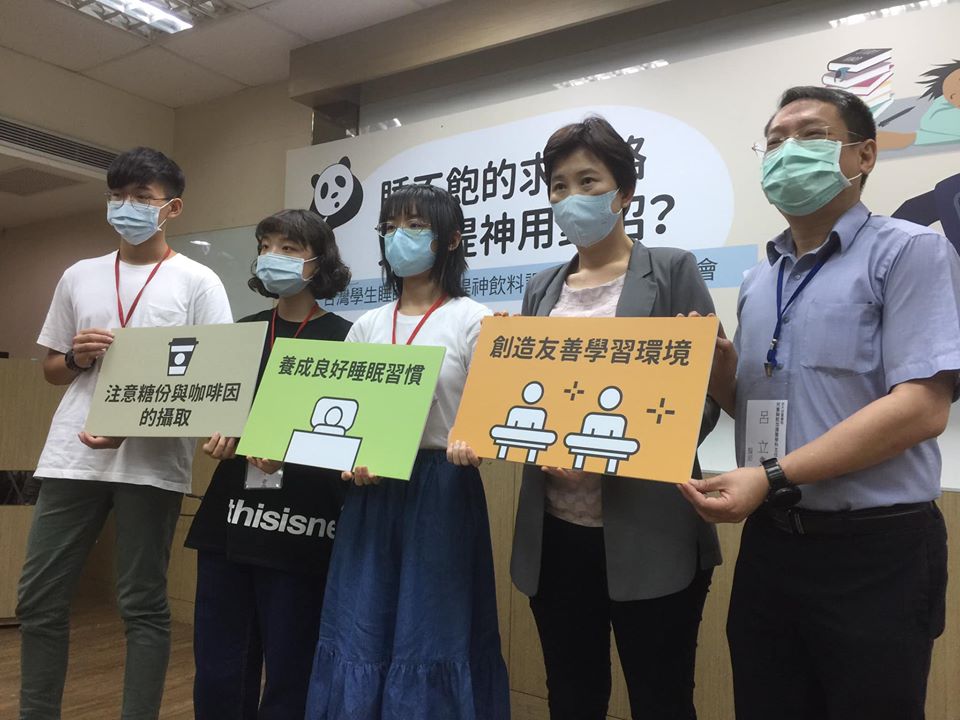 兒童福利聯盟文教基金會17日發表「台灣學生睡眠及使用提神飲料調查報告」，結果發現有近8成的國高中職學生，每天睡眠時間不到7小時。(蕭照平 攝)