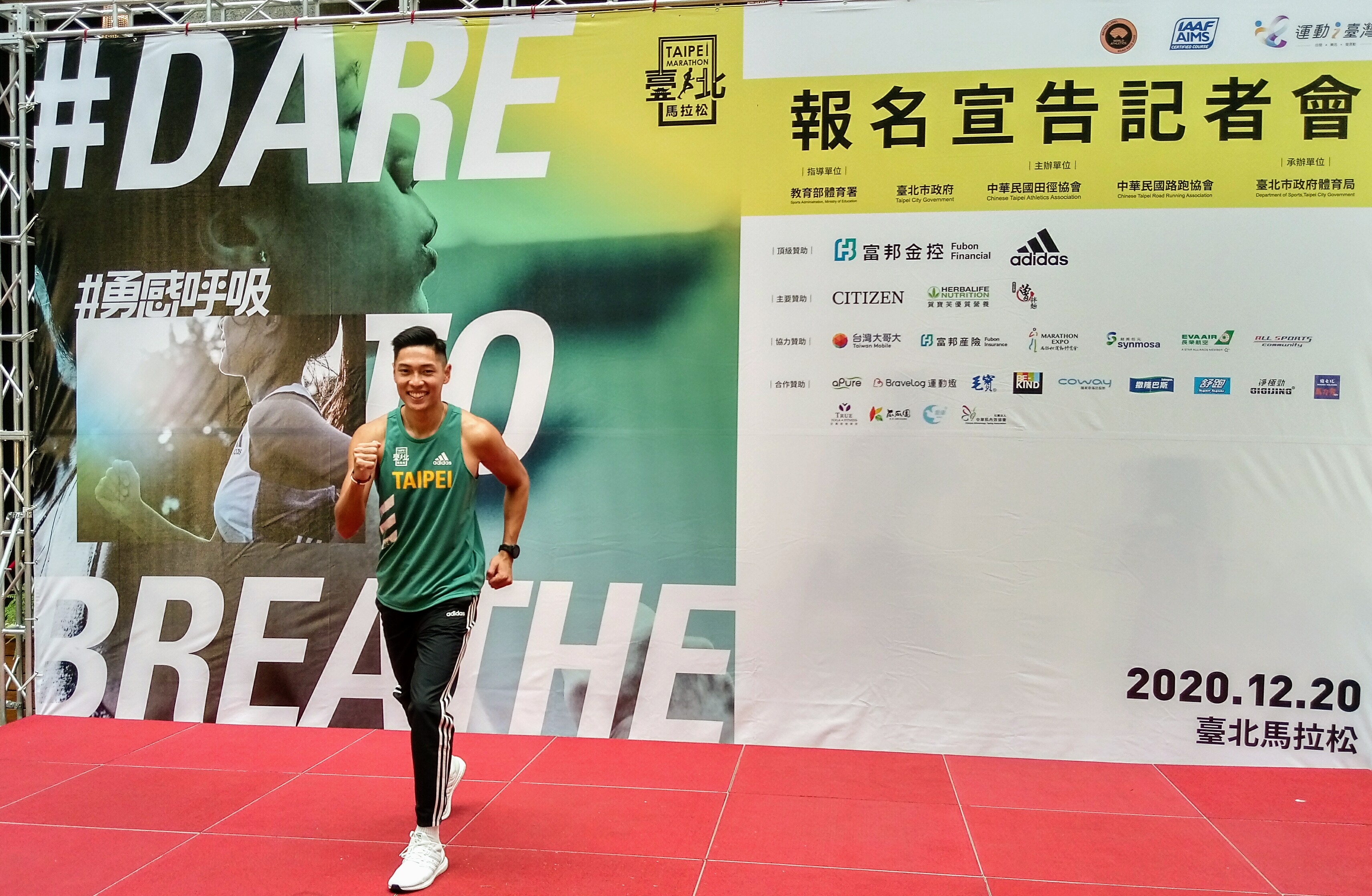 跨欄王子陳傑穿上賽衣，擔任2020台北馬拉松活動大使。(陳國維 攝)