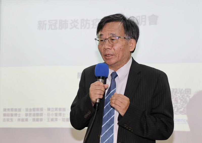台灣公衛系教授陳秀熙認為降為二級的可能性很高，但應先採取2.5級觀察兩週。(資料照/中央社)