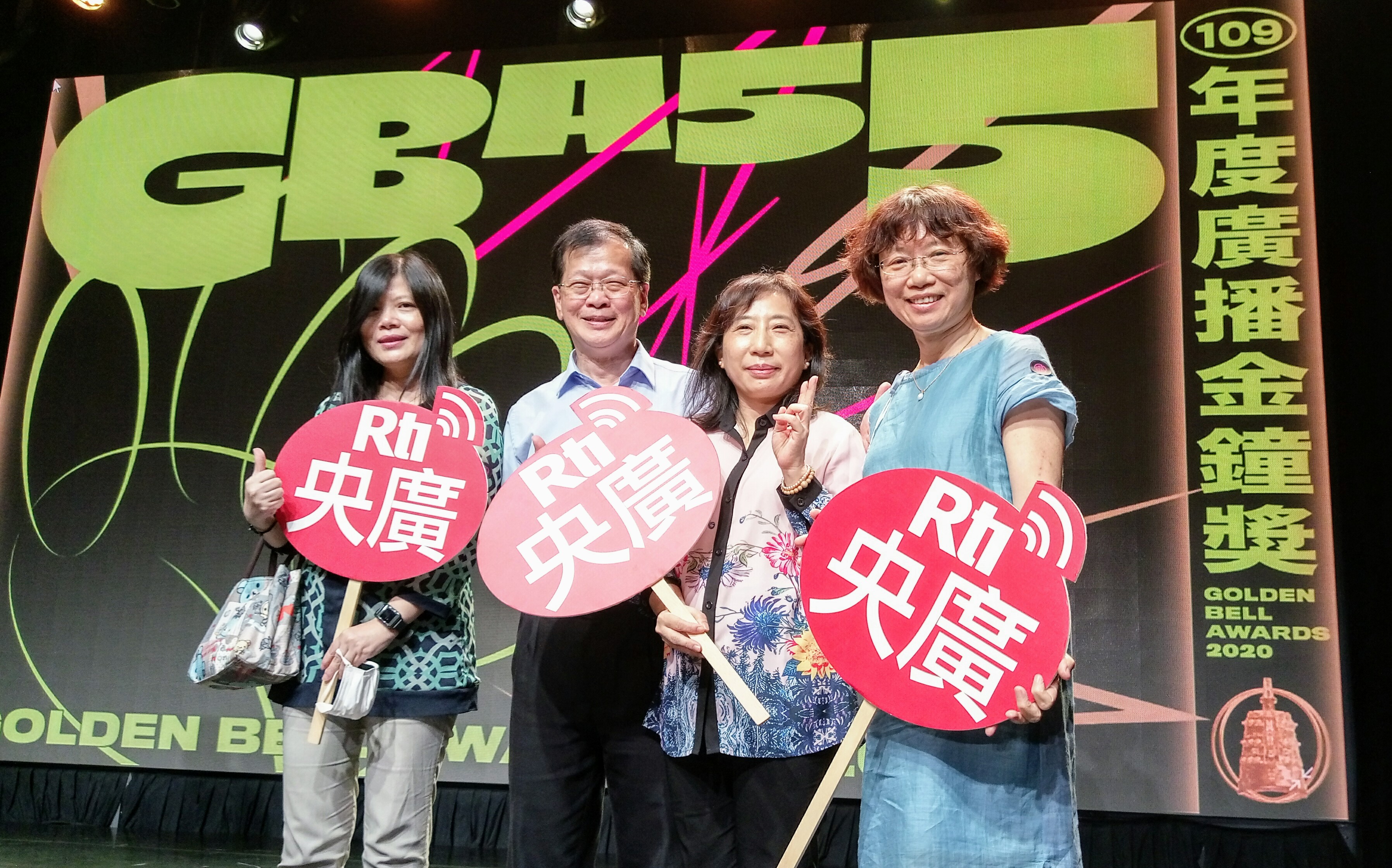 中央電臺主秘吳瑞文(左二)帶領央廣同仁，出席第55屆廣播金鐘獎入圍盛典。(陳國維 攝)