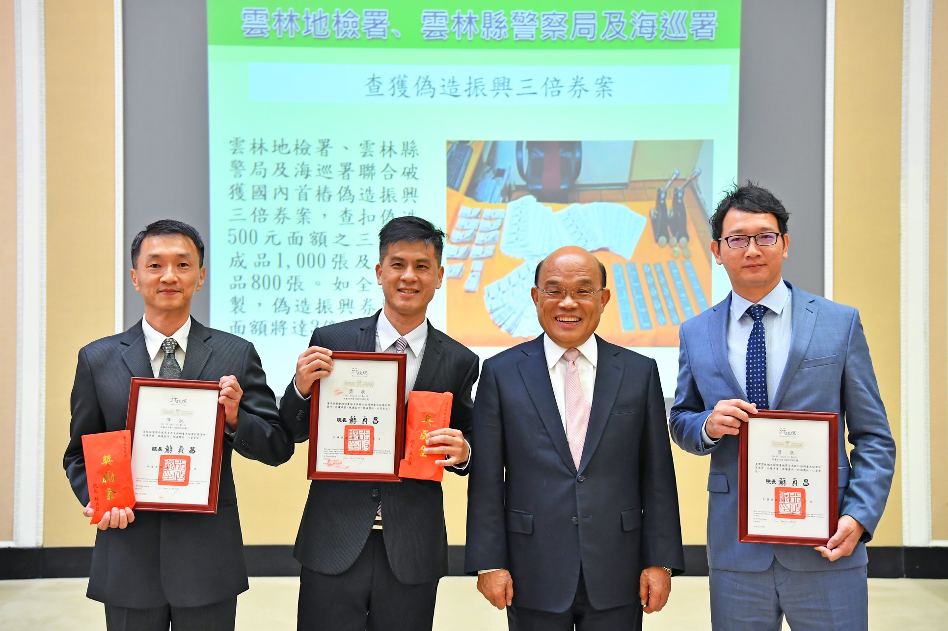 政府相關單位近日陸續破獲偽造三倍券、仿造的國家隊口罩，以及逮捕盜伐的山老鼠，行政院長蘇貞昌20日在行政院會舉行頒獎典禮鼓勵有功人員。(行政院提供)
