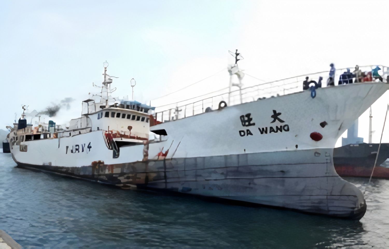 美國政府採取抵制行動，禁止台灣遠洋漁船「大旺號」(Da Wang)靠港進口漁獲。（圖／翻攝自「wcpfc.int」）