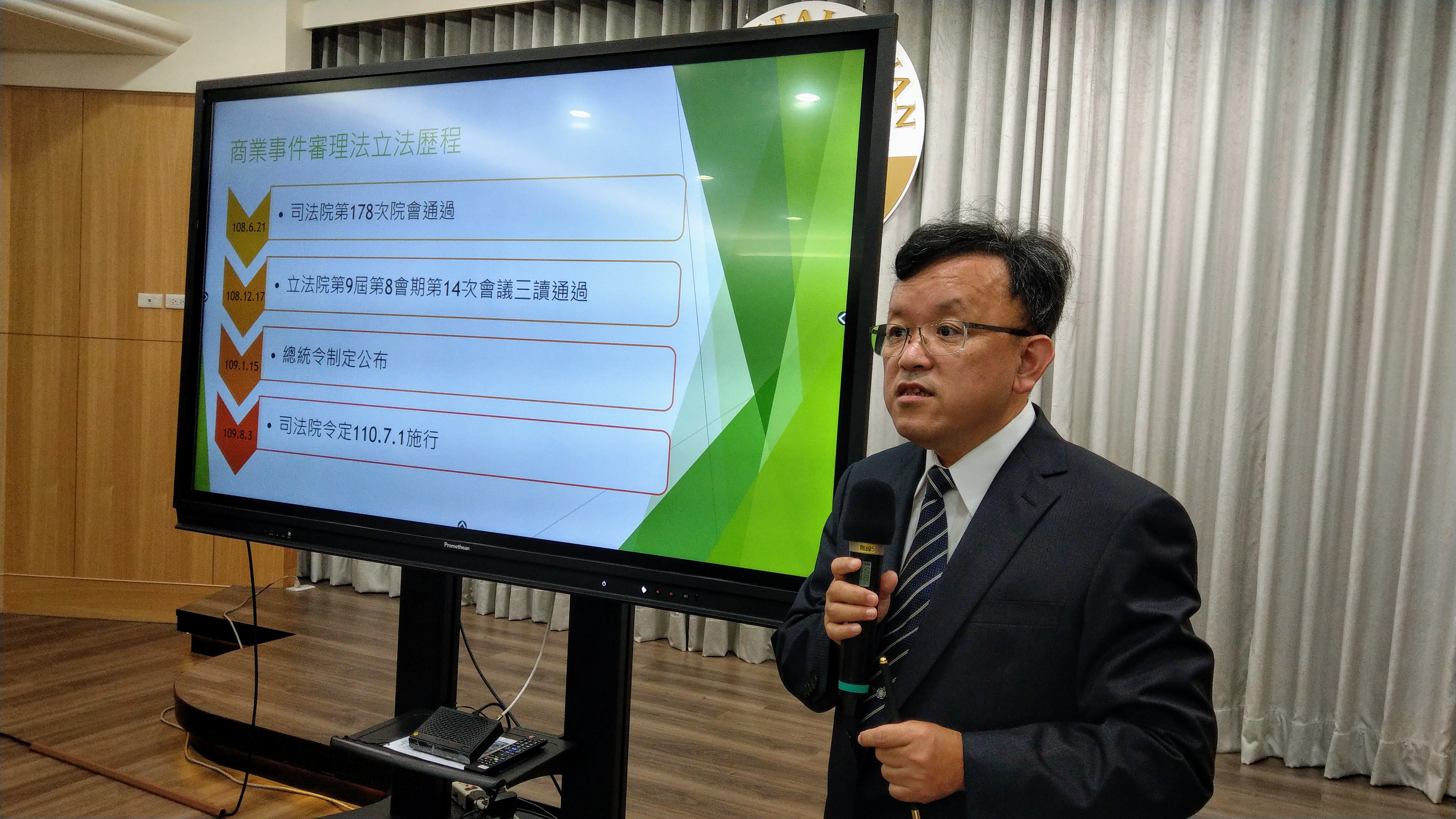 司法院民事廳廳長李國增說明商業事件審理法的籌備工作。(歐陽夢萍 攝)