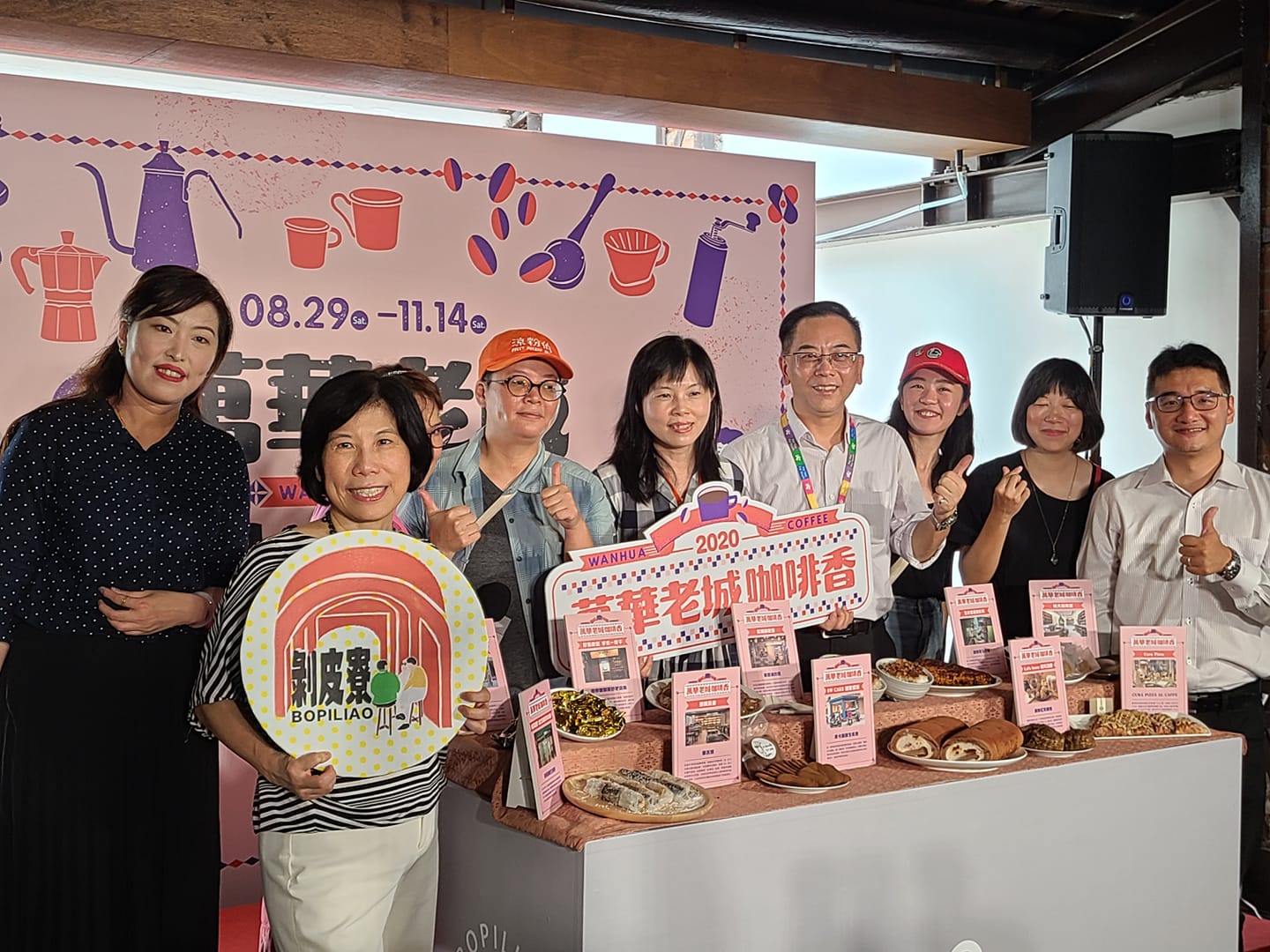 第二屆萬華老城咖啡香活動將於8月29日至11月14日熱鬧登場。 (江昭倫攝)