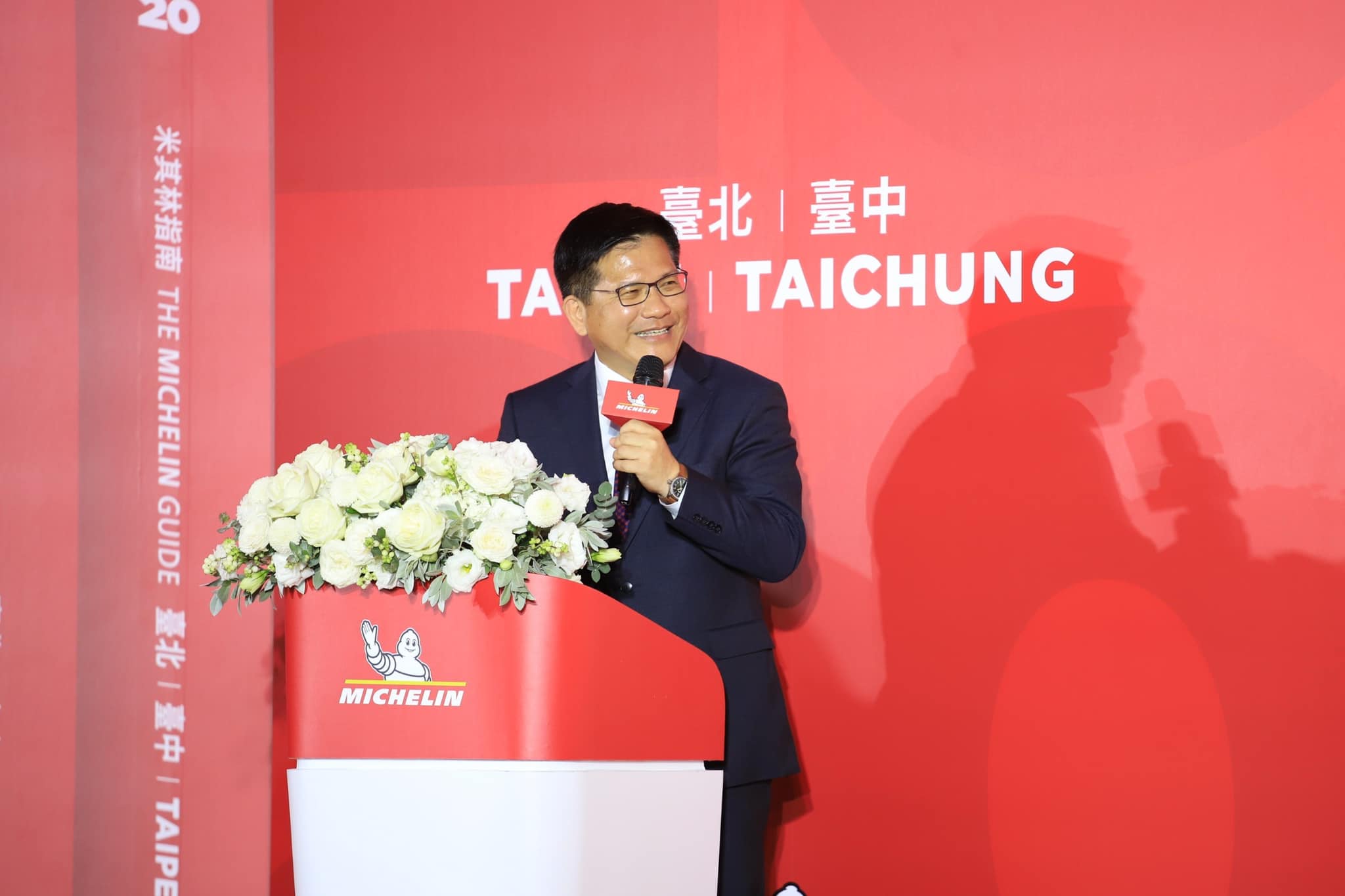 交通部長林佳龍24日出席「2020台北-台中米其林指南」發布會。(圖：臉書)