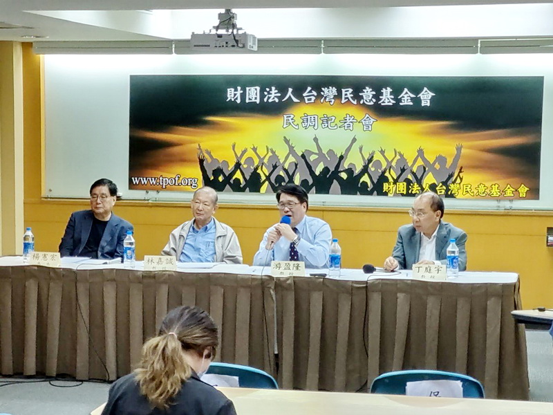 台灣民意基金會24日公布的最新民調顯示，五成八受訪者不同意前總統馬英九的首戰即終戰說法，同意者有三成四 (央廣記者王照坤 攝)
