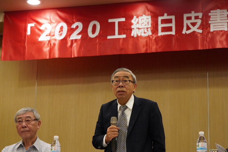 全國工業總會25日發表2020年白皮書，提出200項建言，工總理事長王文淵（右）與副理事長苗豐強（左）出席。 (圖:中央社)