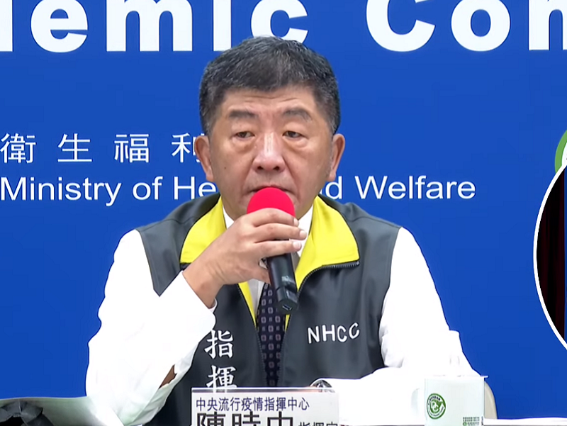 中央流行疫情指揮中心指揮官陳時中26日表示，針對即將到訪的捷克團，指揮中心有高規格的防疫方案，例如採檢、行程動線、場地消毒都有想定。(圖擷自YouTube)
