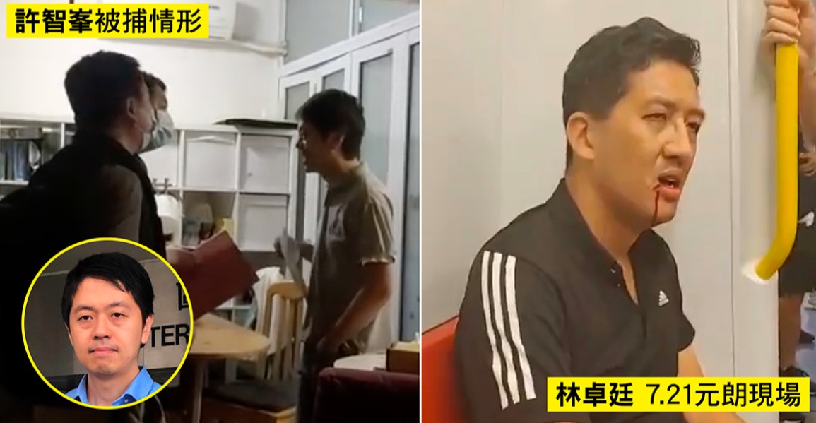 香港民主黨籍立法會議員林卓廷和許智峯27日批評林鄭月娥政府對他們進行「政治檢控」，呼籲民眾與他們一起對抗「暴政」。(立場新聞提供)