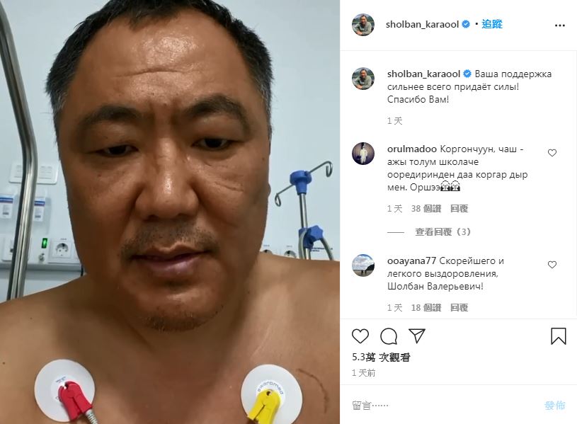 54歲的卡拉烏24日在Instagram發布影片。(圖擷取自Instagram)