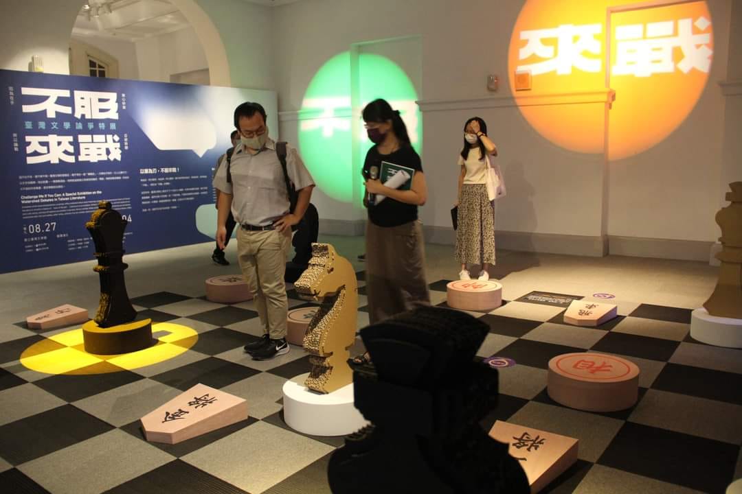 國立台灣文學館即日起推出「不服來戰—台灣文學論爭特展」，以活潑的展示方式，「還原」過去近百年來「筆戰」現場，了解台灣文壇過去發生了什麼事！(台灣文學館提供)