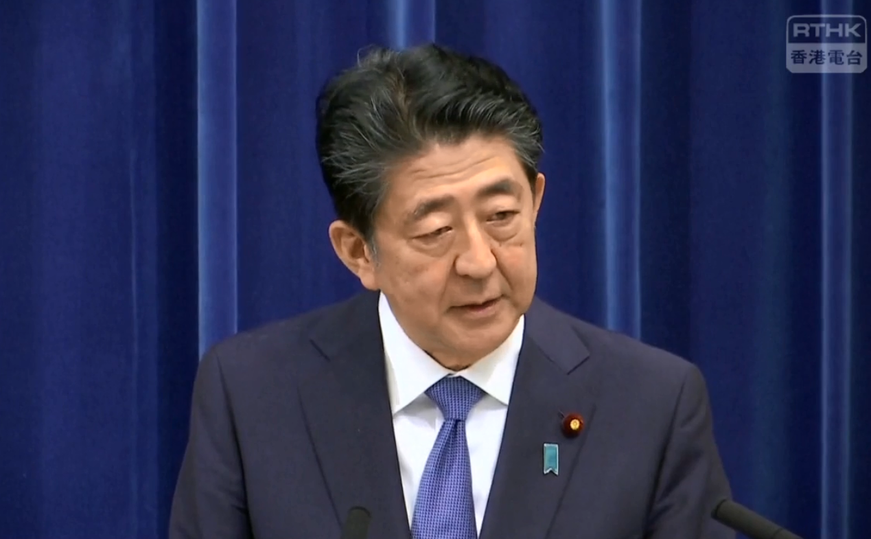 日本首相安倍晉三(Abe Shinzo)在今天(28日)下午召開記者會，宣布因為潰瘍性大腸炎復發，決定辭去首相職務。(圖擷取自香港電台直播)