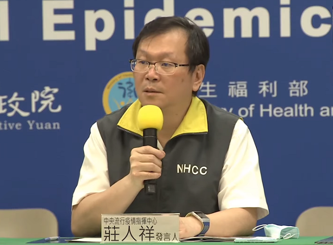 中央流行疫情指揮中心發言人莊人祥29日表示，一名40多歲自菲律賓返台的本國籍男性確診武漢肺炎；國內累計488例確診。(圖擷自YouTube)