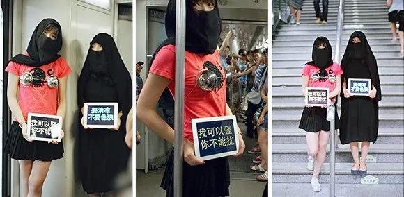 「 我可以騷，你不能擾 」行為藝術，在巨大的爭議之下揭露了「譴責受害者」文化的存在。 （圖：作者提供）