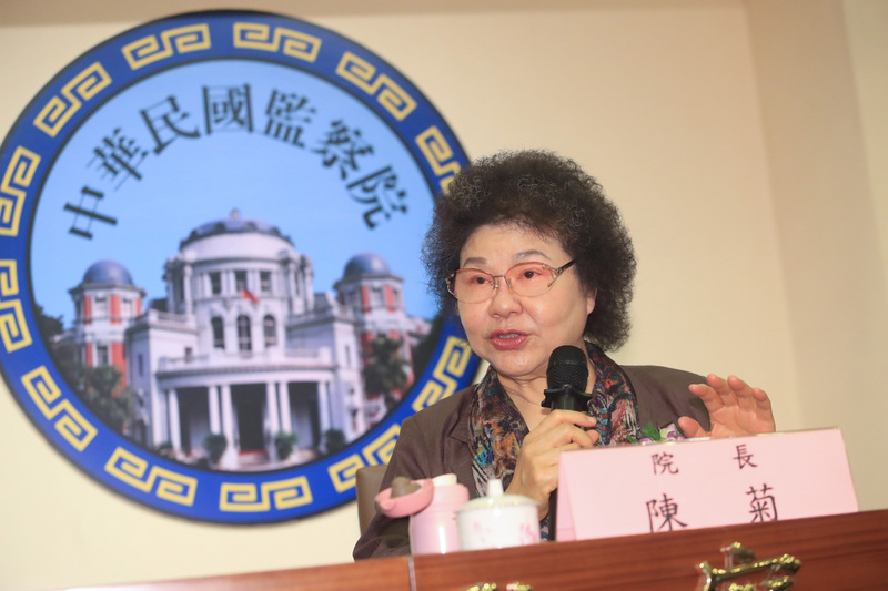 監察院長兼國家人權委員會主委陳菊。(圖:中央社檔案照片)