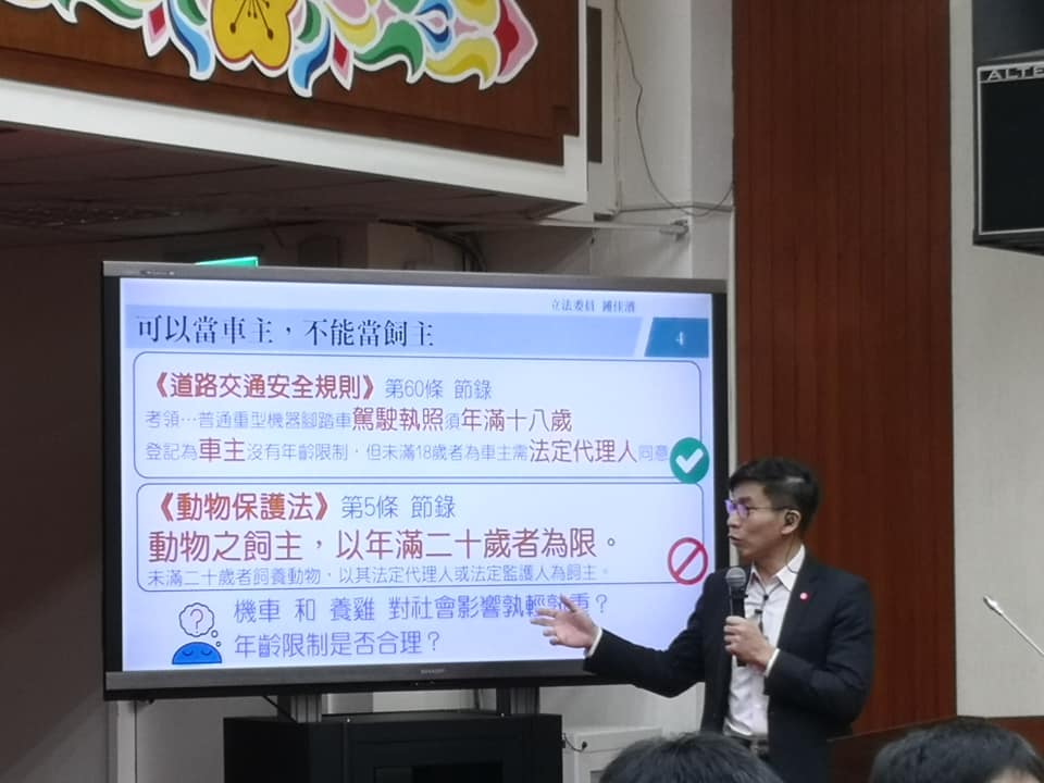 民進黨團舉辦憲改公聽會（劉玉秋攝）