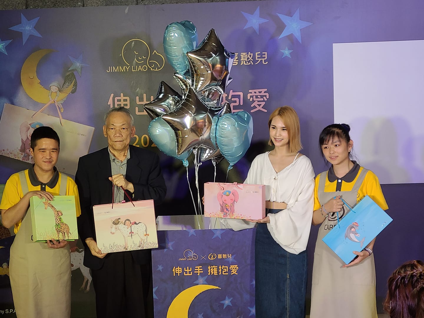 喜憨兒基金會共同創辦人蘇國禎(左二)與代言人、全能天后楊丞琳(右二)同台，宣傳喜憨兒中秋節禮盒。(江昭倫攝)