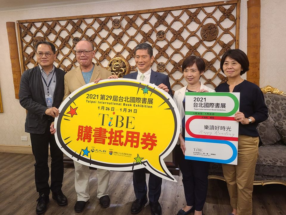 為振興圖書產業，文化部長李永得(中)9月宣布，文化部將發行20萬份的「TiBE購書抵用券」，每張面額100元，鼓勵大家在書展購書，支持出版產業。(檔案照片/江昭倫攝)