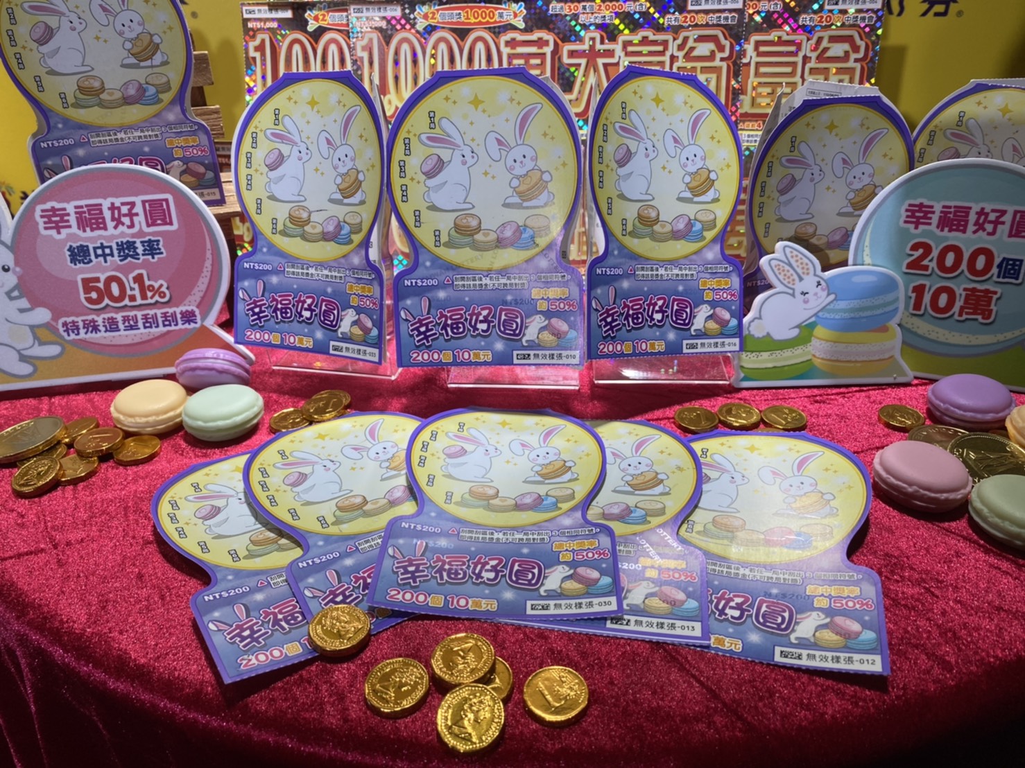 台彩首次推出圓型剪裁的刮刮樂。(圖／陳林幸虹 攝)