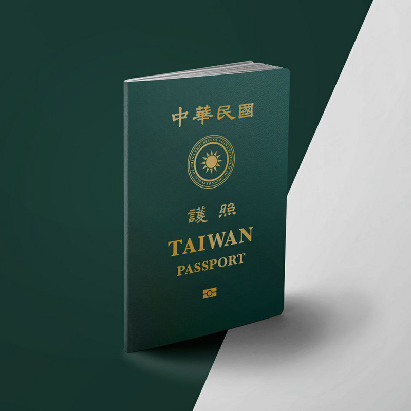 行政院2日公布新版護照封面，預定在明年1月發行；在新版護照設計上，保留現行版本元素和架構，包括中華民國、REPUBLIC OF CHINA、國徽、TAIWAN、護照、PASSPORT，而且護照顏色和中華民國字體也維持不變。（外交部提供）