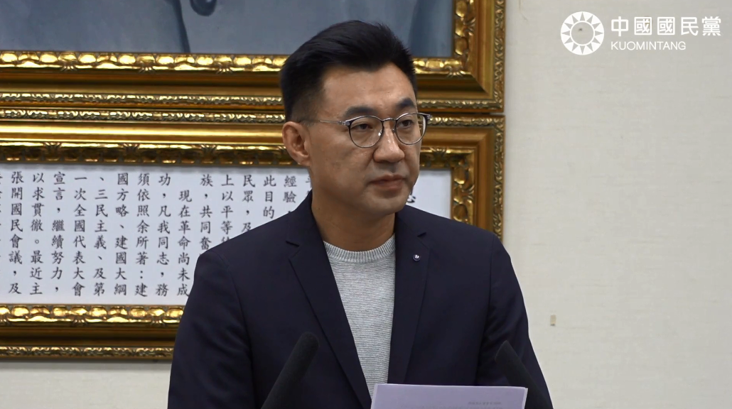 國民黨中常會今天(2日)通過改革委員會的建議總結報告。(圖擷取自中國國民黨 KMT臉書)