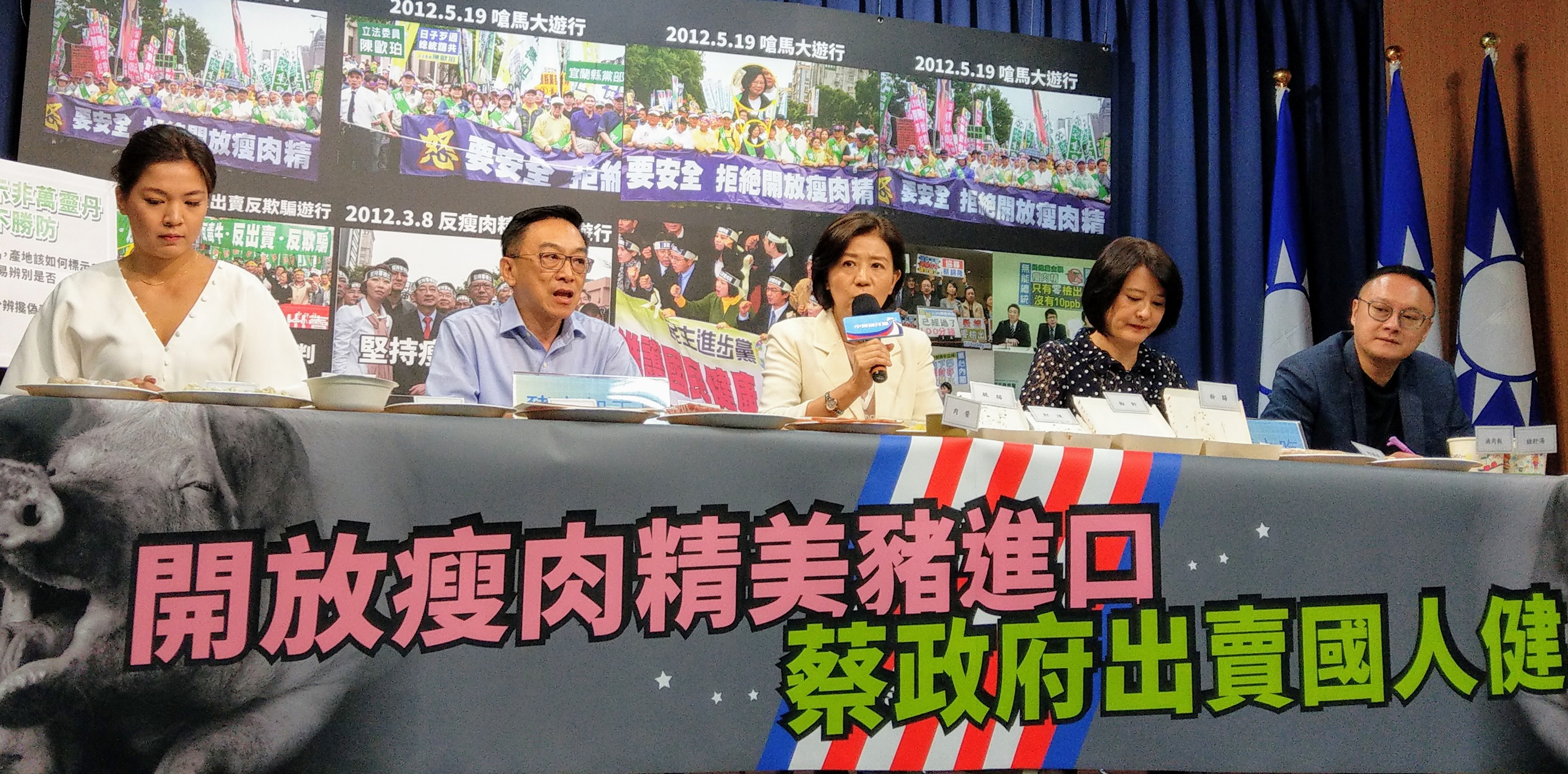 國民黨2日舉行「豬肉產地標示非萬靈丹，攙偽製品防不勝防」記者會。(劉品希 攝)