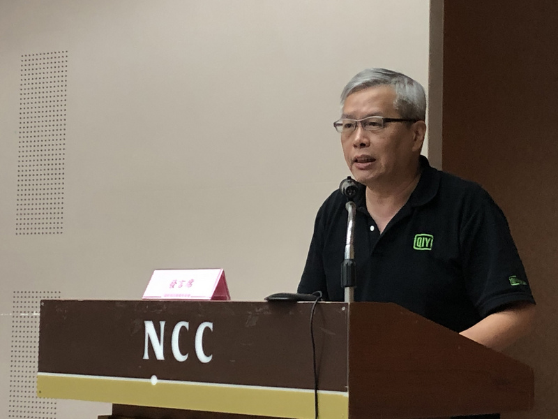 NCC於3日舉行OTT TV草案公聽會，歐銻銻娛樂董事長范立達認為，「很少看到一部法案讓業者這麼驚恐」，強調草案對OTT定義不明確，如果真的「抓大放小」，能納管的業者也很少。(圖：中央社)