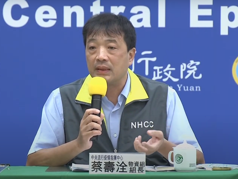針對高登環球退出快篩投標爭議，衛福部祕書處長蔡壽洤表示，高登環球應該是評估資金問題後，無法履約，所以最後沒有參與投標。。(圖擷自YouTube／資料照)