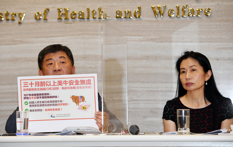 衛福部長陳時中（左）、食藥署長吳秀梅（右）5日出席「美牛開放、美豬訂定容許量及清楚標示，安心自由選擇」記者會，說明美牛美豬進口相關事宜。(圖:中央社)