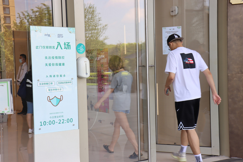 武漢肺炎疫情爆發8個月後，上海防疫氣氛已不緊張。一些商場公告要求戴口罩或出示健康碼，但不是所有顧客都遵守。(圖：中央社)