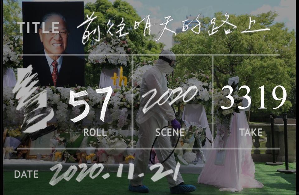 總統投稿金馬影展群眾素材募集，照片為故總統李登輝在台北賓館追思會場與防疫夥伴「同框」瞬間。(圖:蔡英文臉書)