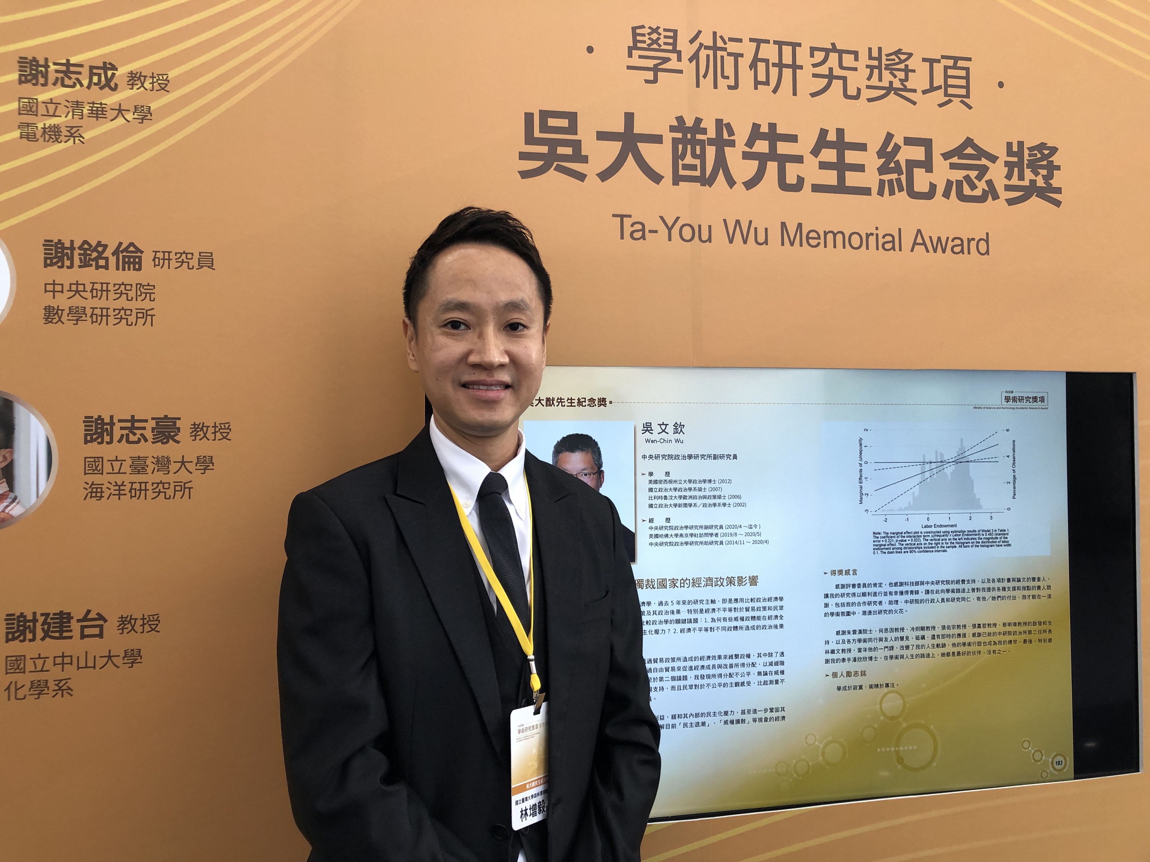 台大森林環境暨資源學系副教授林增毅來自馬來西亞，求學期間曾經去過美國、加拿大、德國、韓國，但醉心於森林研究及正體中文，最後決定落腳台灣。（楊文君攝）