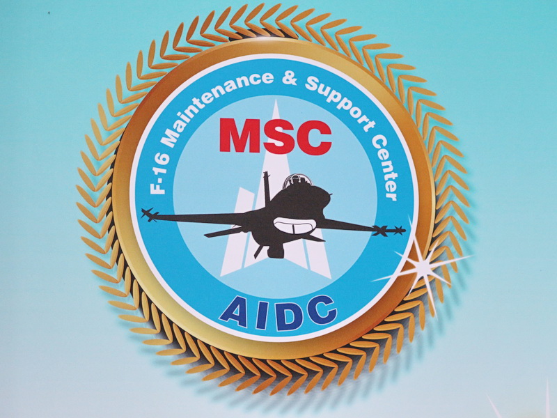 漢翔公司「F-16維修中心」8月28日舉行成立典禮 (央廣記者王照坤 攝)