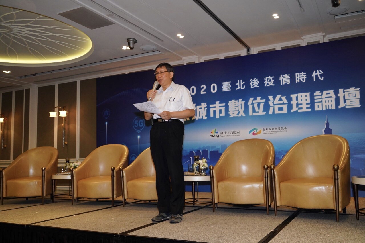 台北市長柯文哲出席「2020台北後疫情時代智慧城市數位治理論壇」時表示，面對後疫情時代，希望藉由數位轉型帶動城市經濟的發展。(北市府提供)
