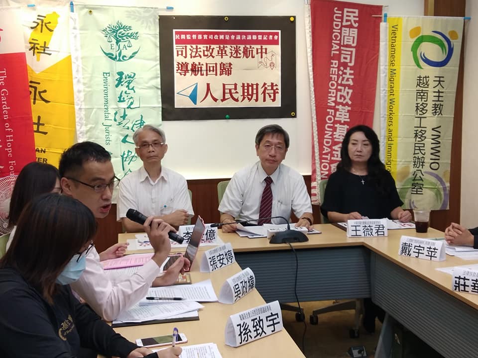 民間司法團體8日舉行記者會，指出仍有許多司改事項尚未落實，呼籲盡速推動以回應人民期待。民間司改會董事長林永頌指出，包括司法效率、司法品質、冤案救濟制度，以及司法審判中語言改革等都亟待改革。(王韋婷攝)