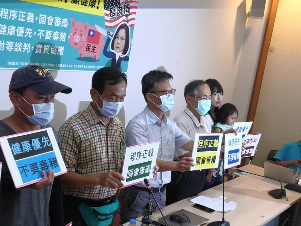多個民團發起「堅拒瘦肉精美豬、堅守民主與健康」連署，並於8日舉行記者會，批評政府經國會審查就宣布開放美豬是民主倒退，他們要求執政黨暫緩進口。（劉玉秋攝）