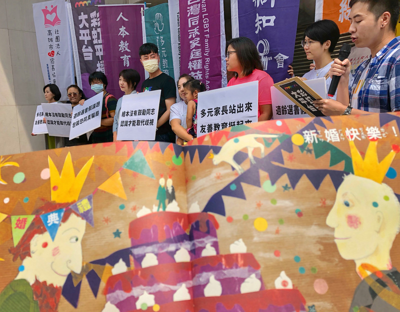 由基層教師與教育工作者組成的台灣性別平等教育協會9日在立法院外舉行記者會，指出教育部所挑選的繪本「國王與國王」符合課綱重大議題中的人權與性平教育，呼籲社會應尊重多元性別差異。(圖：中央社)