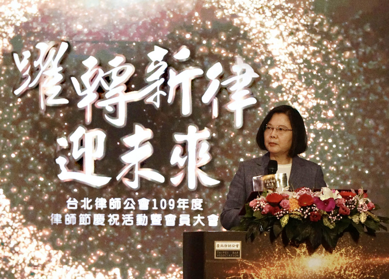 總統蔡英文9日晚間出席台北律師公會109年度律師節慶祝活動，期勉律師們能夠團結所有力量，讓最優秀、最強而有力的律師隊，做台灣人權法治的後盾。(圖：中央社)