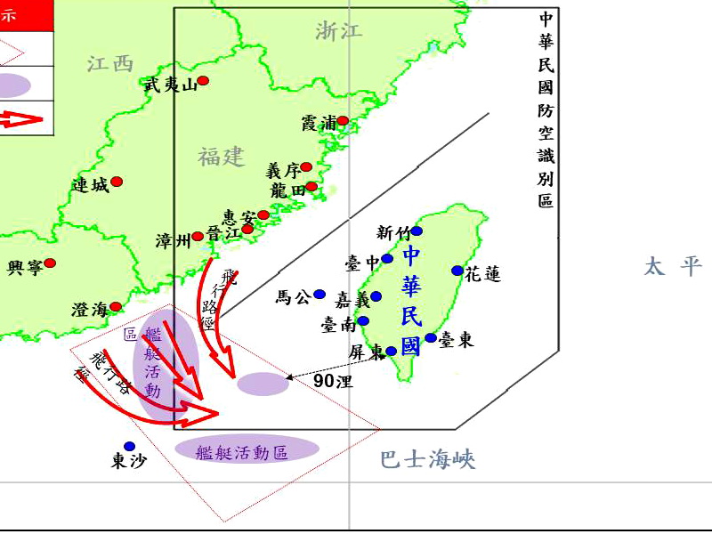 中共解放軍9日、10日在我西南海空域演訓活動示意圖 (國防部提供)