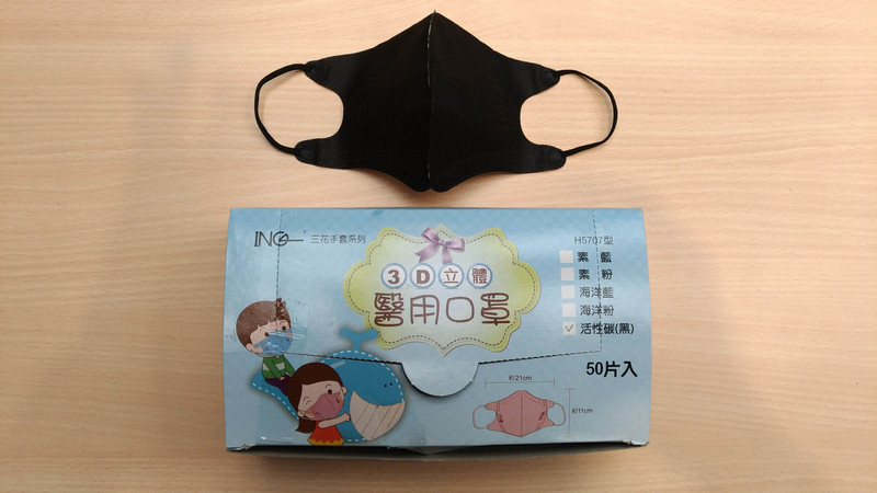 彰化豪品公司進口中國一般口罩，重新包裝成台製醫療用口罩售出。(圖：中央社)