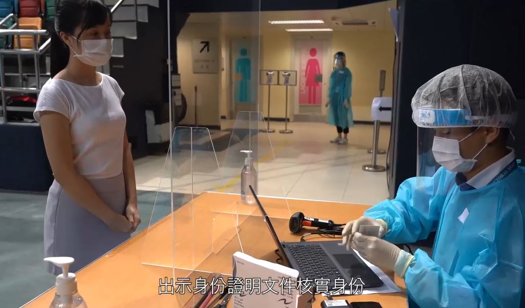 香港普篩引起的爭議日趨擴大。（畫面截自港府新聞處宣傳影片）