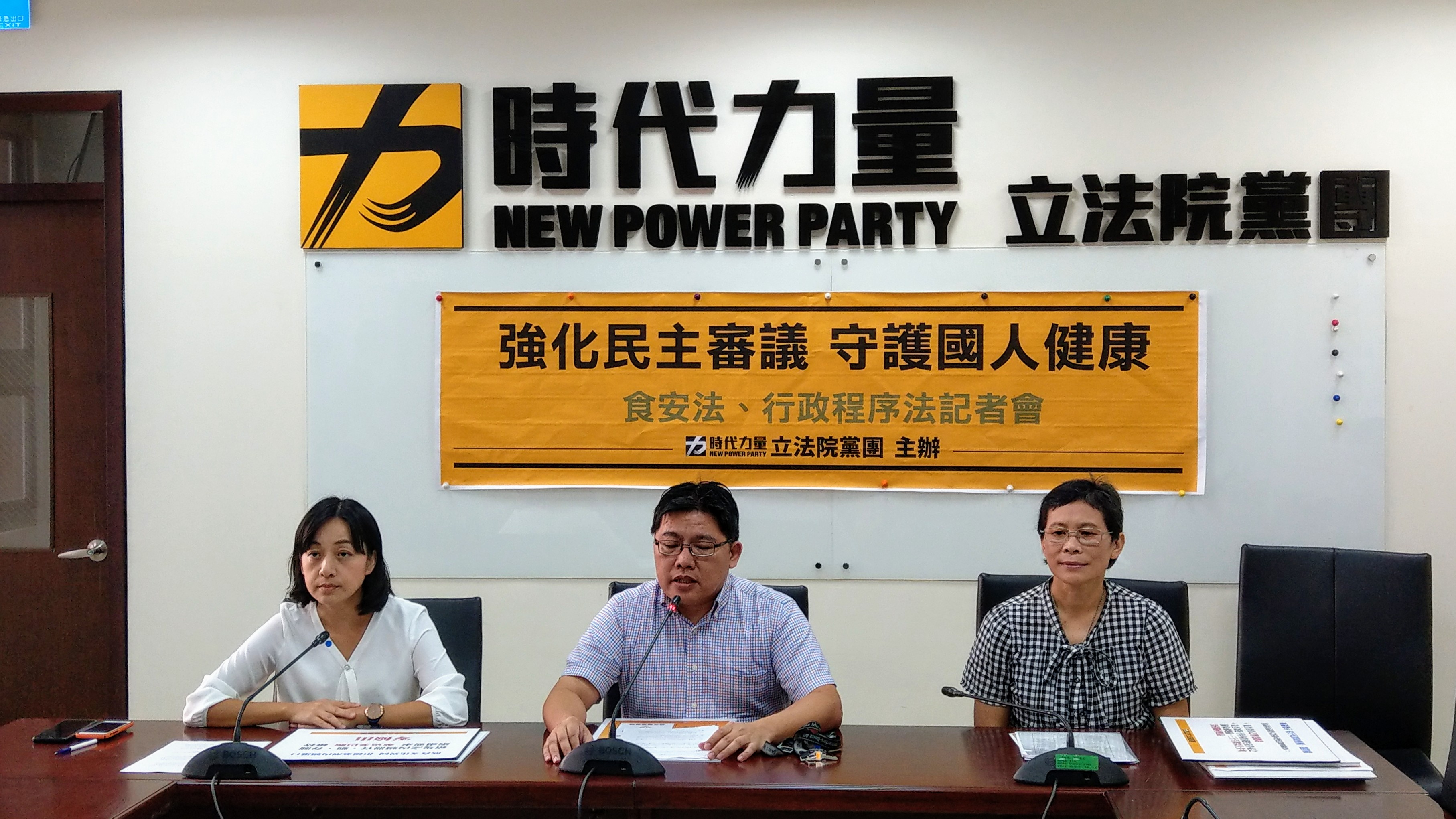 針對美豬、美牛開放爭議，時代力量黨團17日表示將提案修法，明定法令預告期及豬內臟零檢出。(歐陽夢萍 攝)